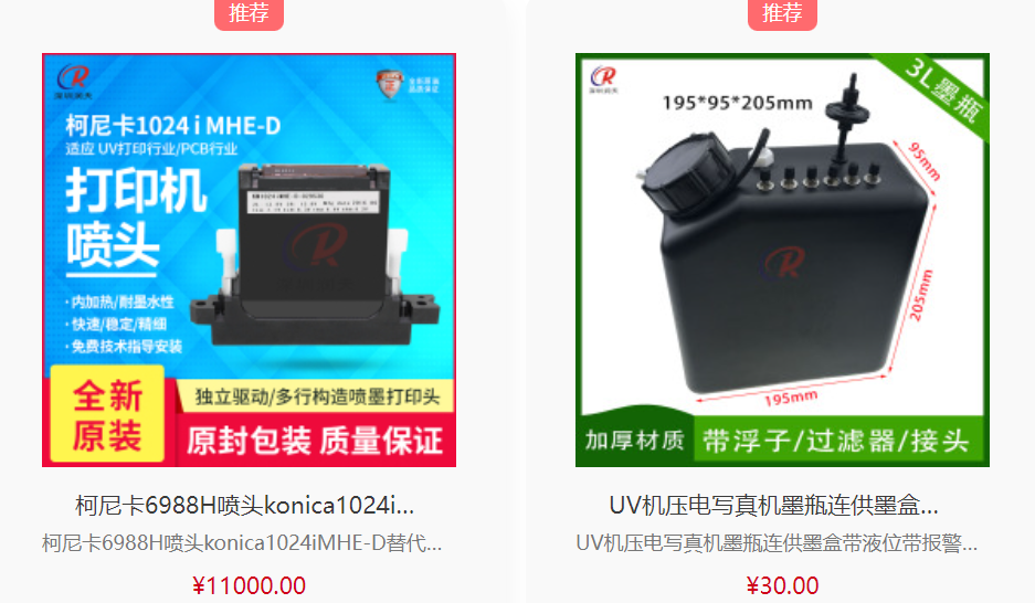 628亞太區(qū)云展，掃全球好貨，看全球直播！