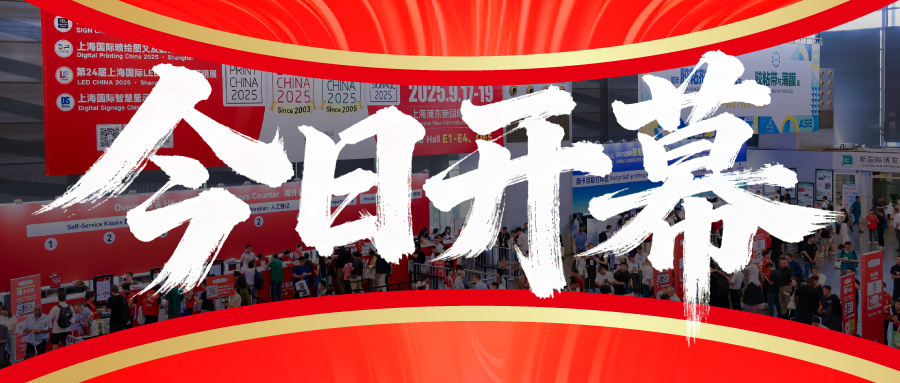 燃爆浦東！廣告奧斯卡盛會首日高光拉滿，明日精彩繼續(xù)！