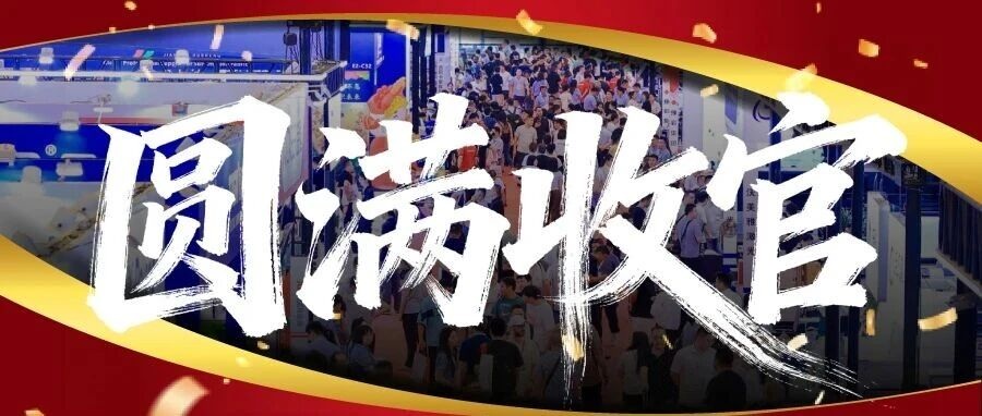 圓滿收官！全球廣印及LED數(shù)字標識“奧斯卡”盛會燃爆上海，熱潮不停息